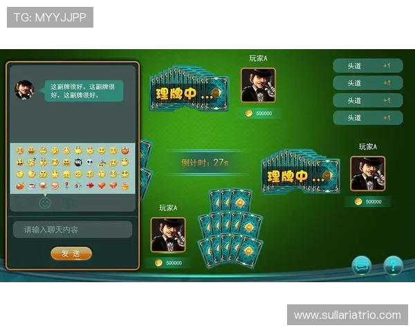 澳门棋牌在线登录入口安全保障措施升级，打造绿色健康的线上棋牌环境赢得玩家信赖